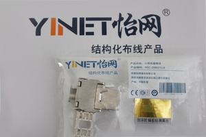 六类屏蔽模块